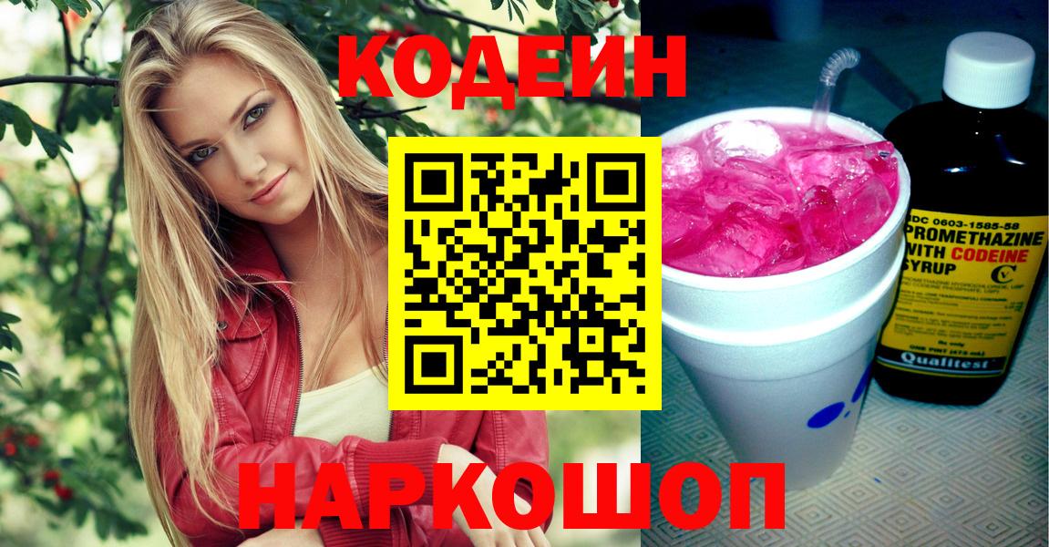 БУТИРАТ Можга