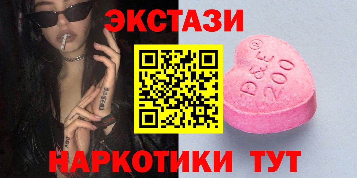 Экстази TESLA Можга