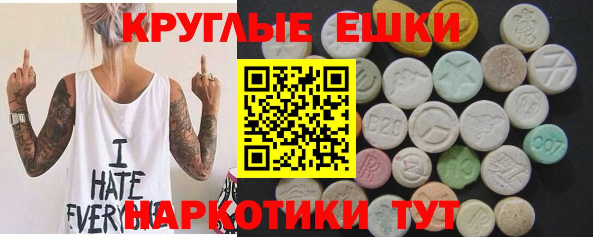 Можга  ЭКСТАЗИ 99%  Ecstasy louis Vuitton  Вход с VPN 