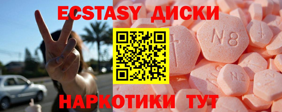 КОКАИН  Бошки Шишки  Можга  МЕФ   Вход с VPN  Бошки Шишки  Гашиш  ГАШ  ТГК 