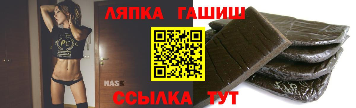 Гашиш Premium Можга