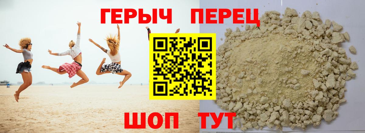 Можга  Героин Афган  Вход с VPN 
