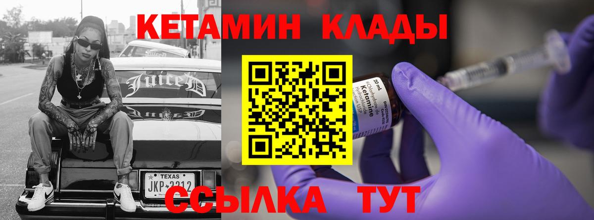 Можга  hydra зеркало  Вход с VPN  Кетамин ketamine  Кетамин VHQ 