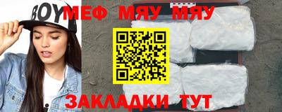 ешки Татарск