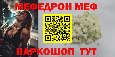 ешки Татарск