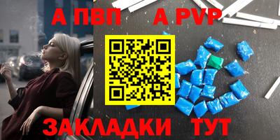 ALPHA-PVP Тара