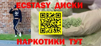 ешки Татарск