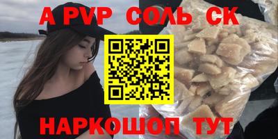 ешки Татарск