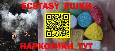 ешки Татарск