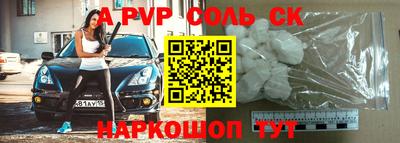 ALPHA-PVP Тара