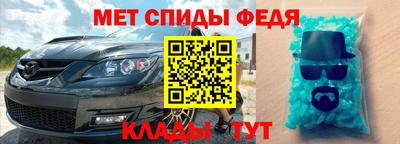 ешки Татарск