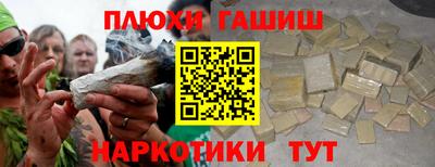 ешки Татарск