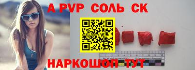 ALPHA-PVP Тара
