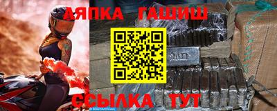 ешки Татарск
