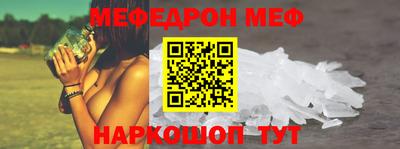 ешки Татарск