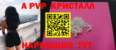 ALPHA-PVP Тара