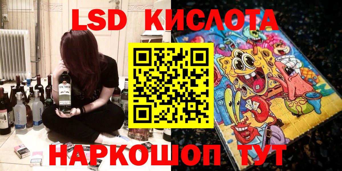 Можга  Наркотические марки 1,5мг  Вход с VPN 