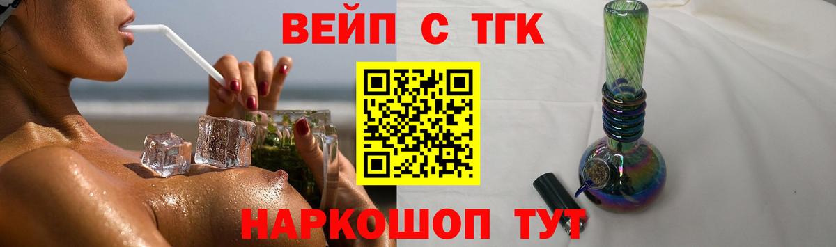 Можга  Дистиллят ТГК THC oil  гидра ТОР  Дистиллят ТГК Wax  Вход с VPN 
