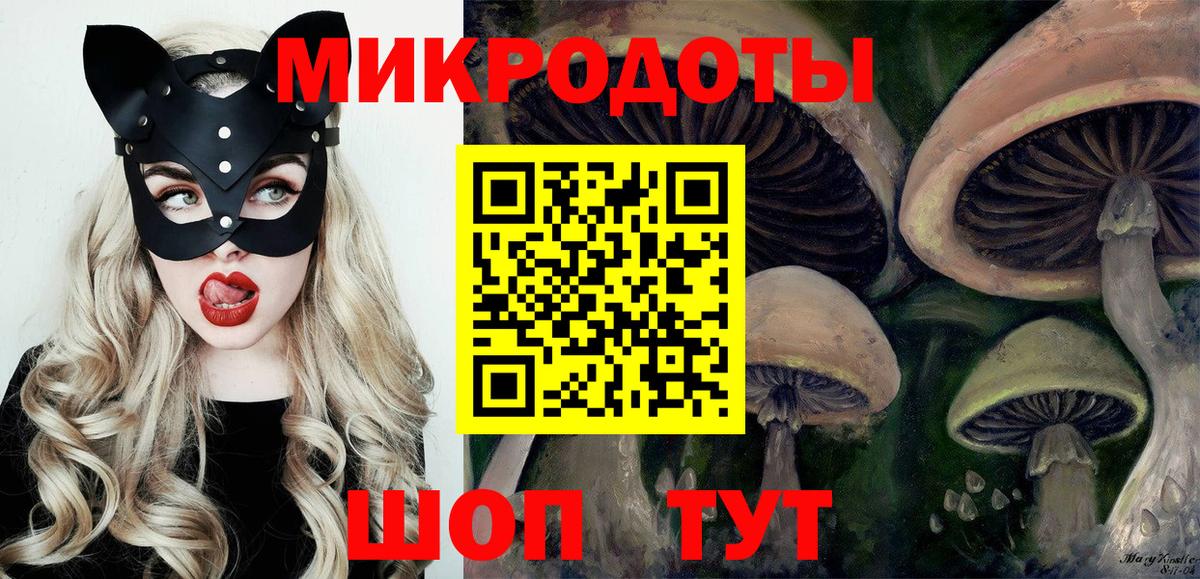 Галлюциногенные грибы ЛСД  Псилоцибиновые грибы Magic Shrooms  Вход с VPN  Можга 