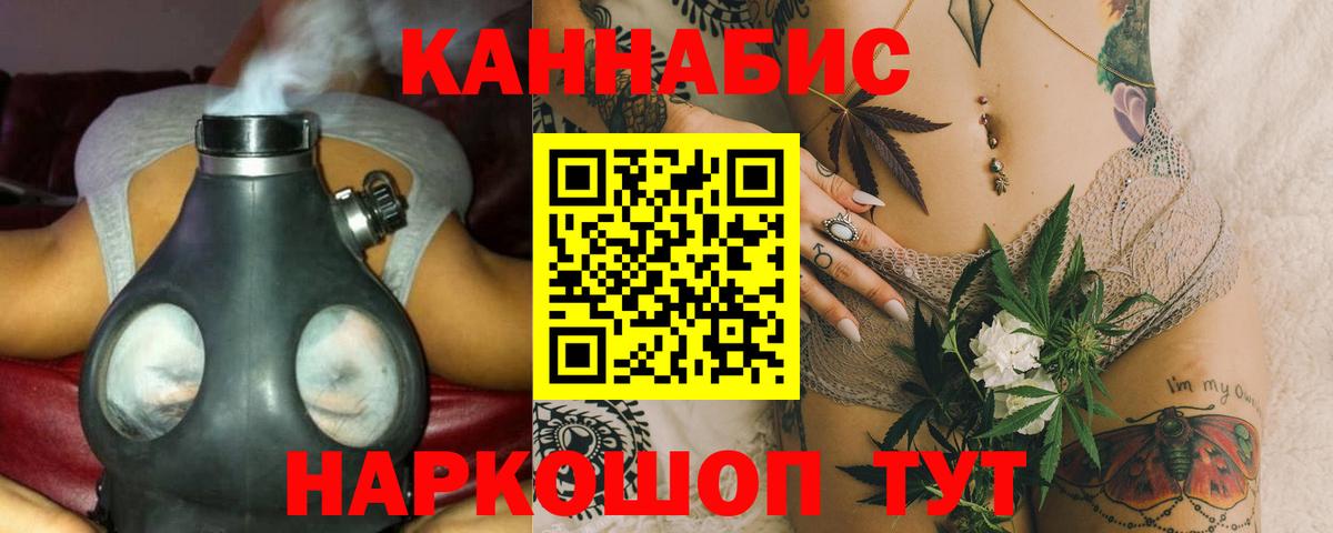 Бошки Шишки тримм  Шишки марихуана LSD WEED  Бошки марихуана план  Можга  Вход с VPN 